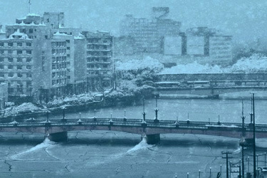 Recife Frio