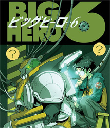 Big Hero 6