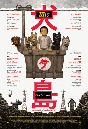 Ilha dos Cachorros - filme