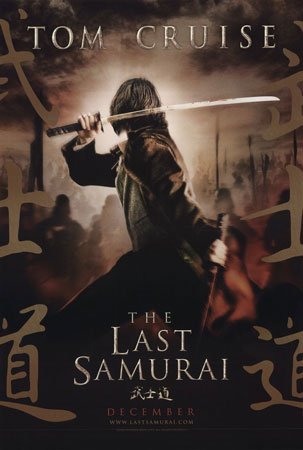 O Último Samurai - filme O Último Samurai - filme