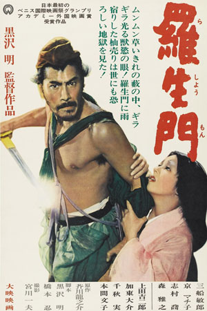 rashomon akira kurosawa filme poster